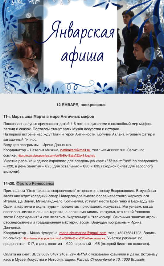 Page Internet. Arina. Мартышка Марта в мире Античных мифов. Фактор Ренессанса. 2020-01-12